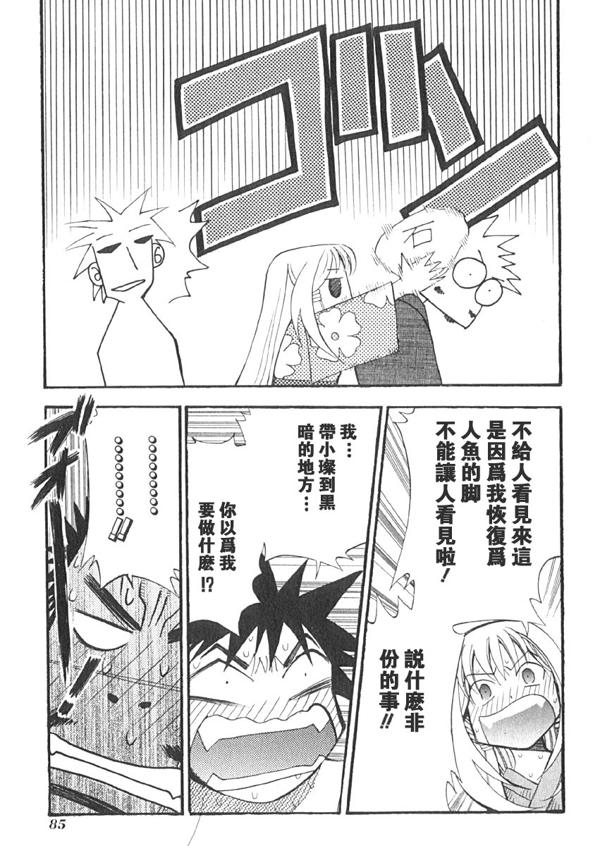 第82页