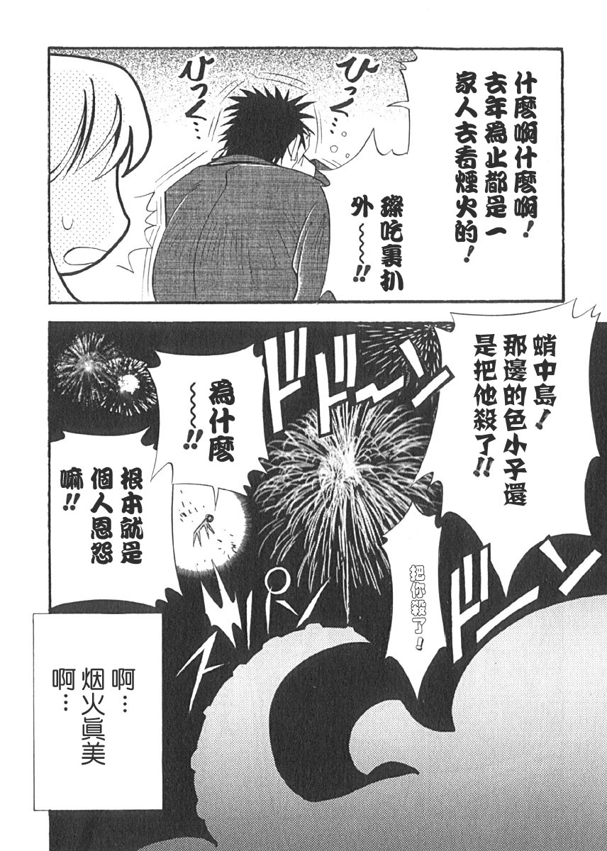 第83页