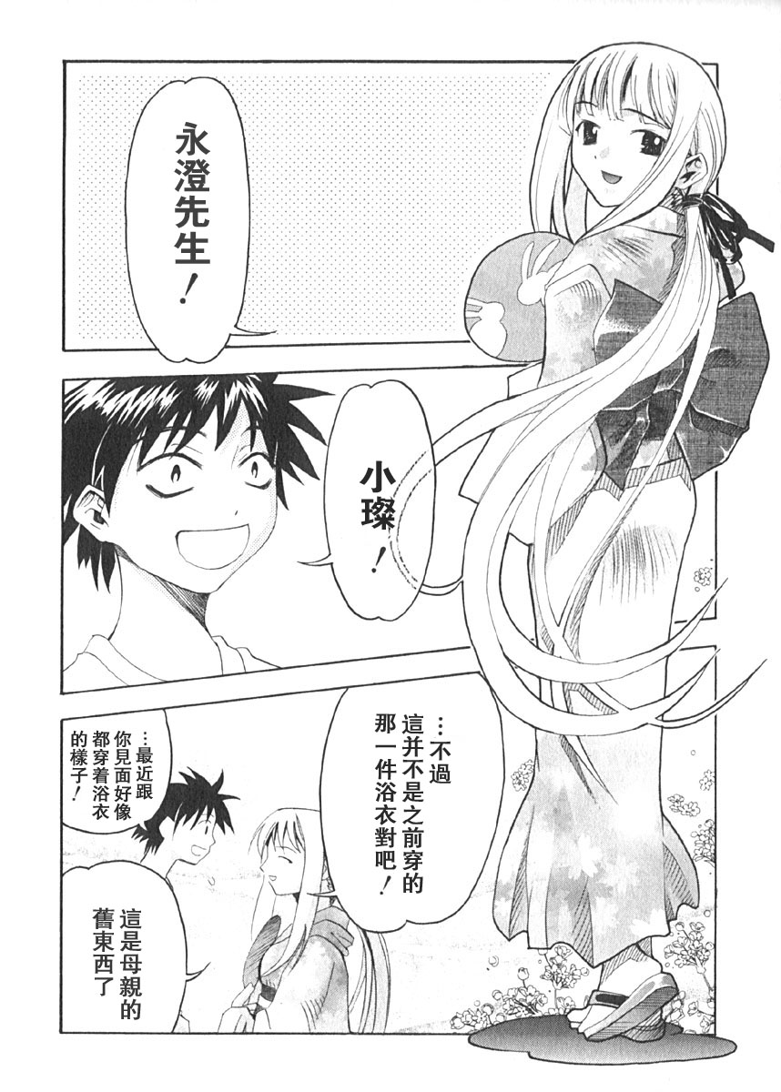 第87页