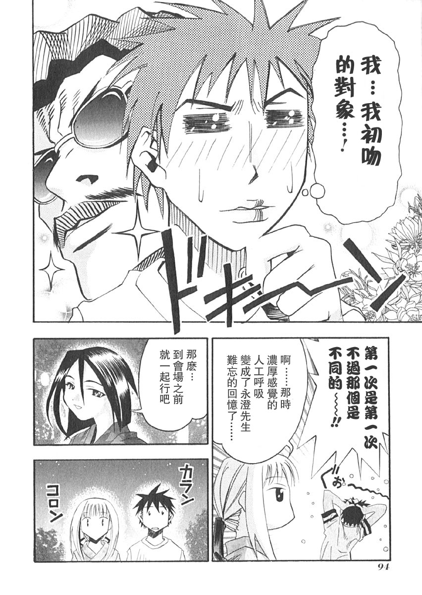 第91页