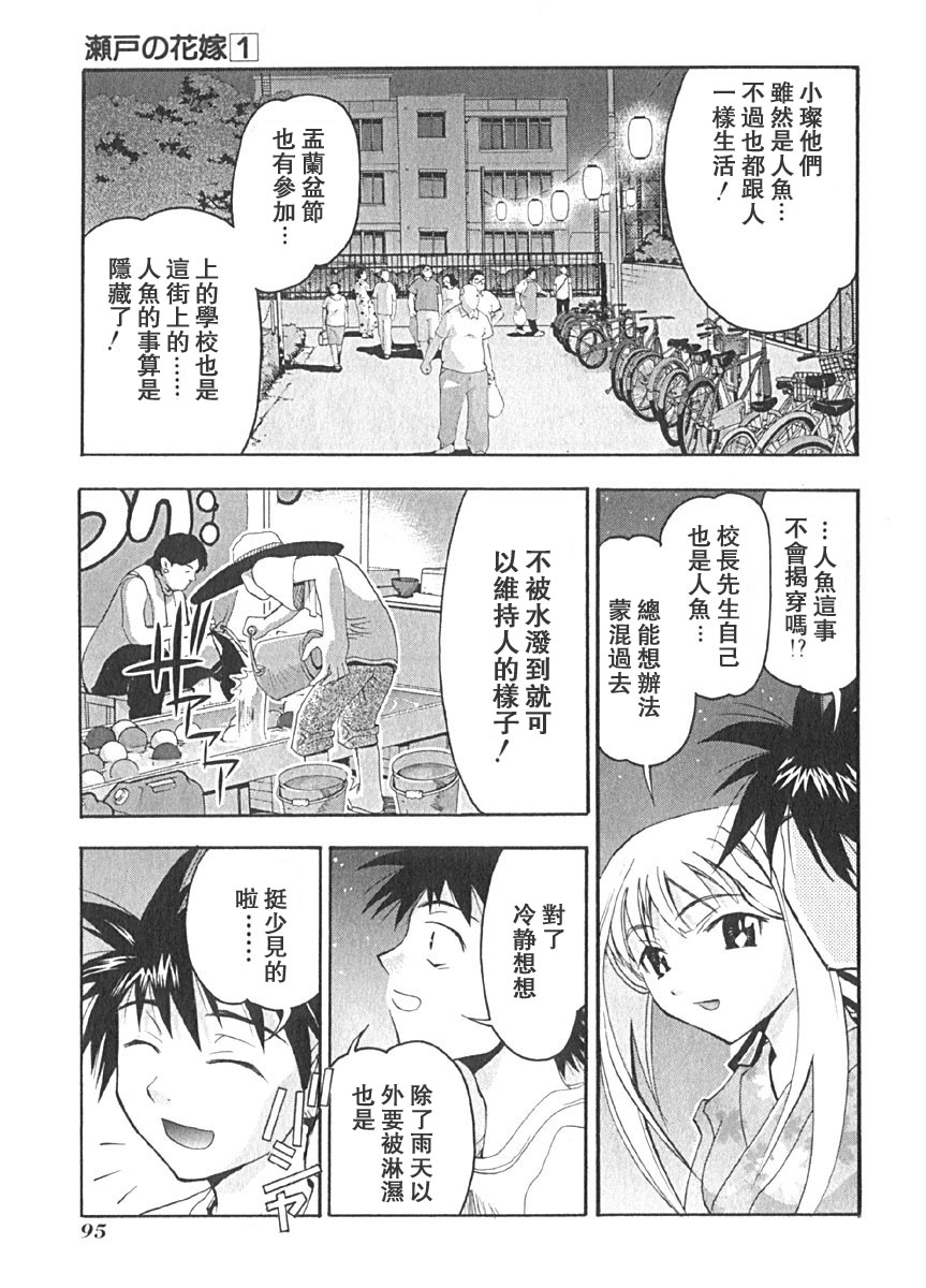 第92页