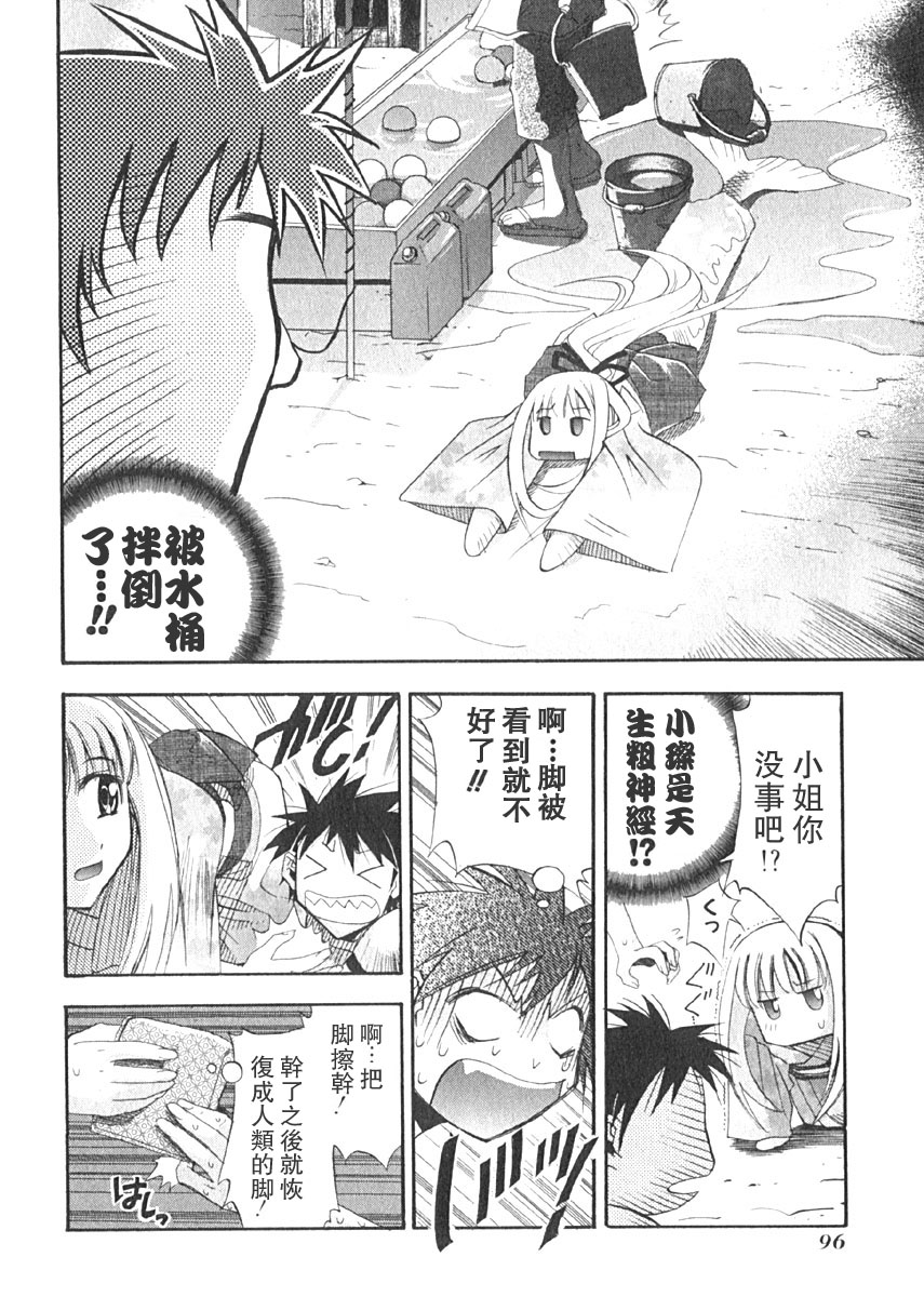 第93页