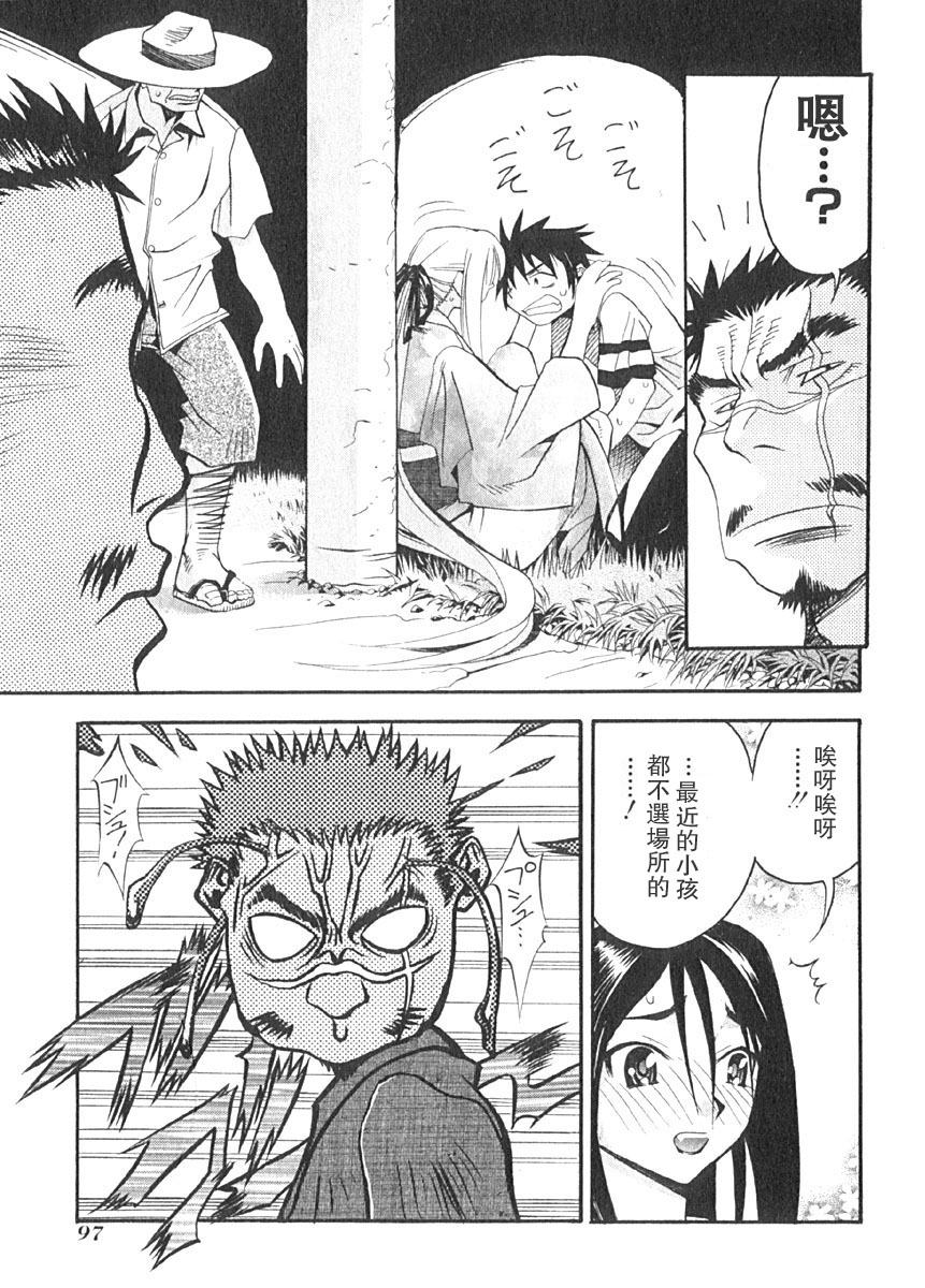 第94页