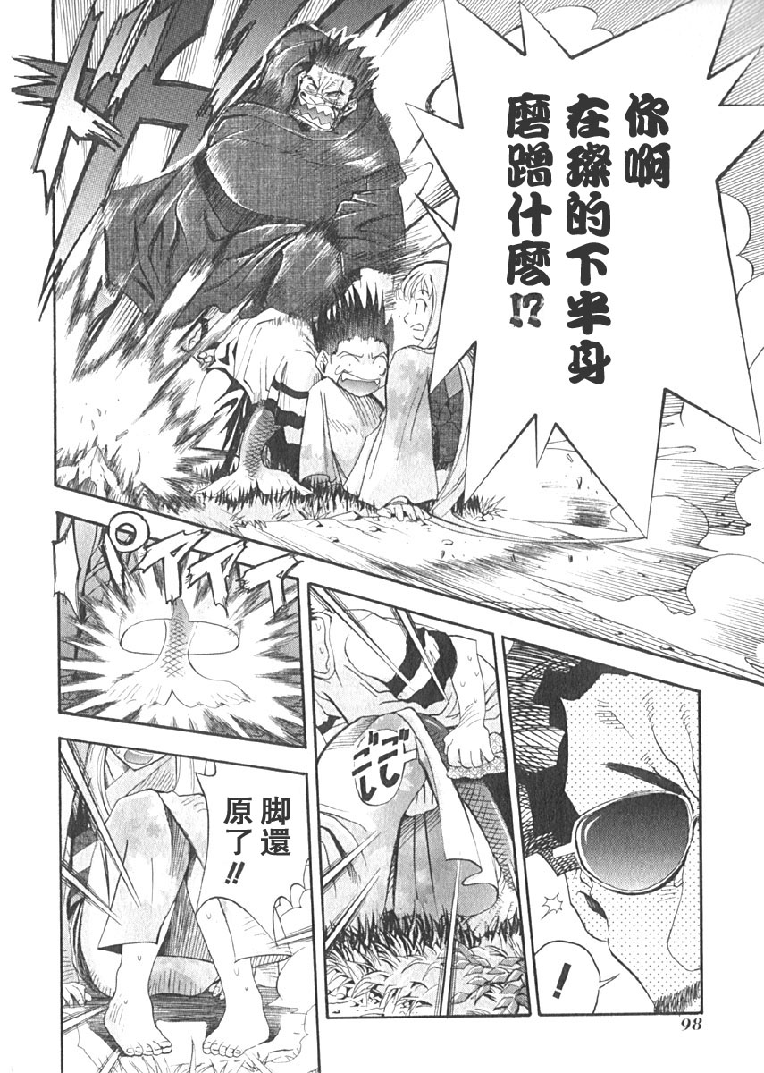 第95页