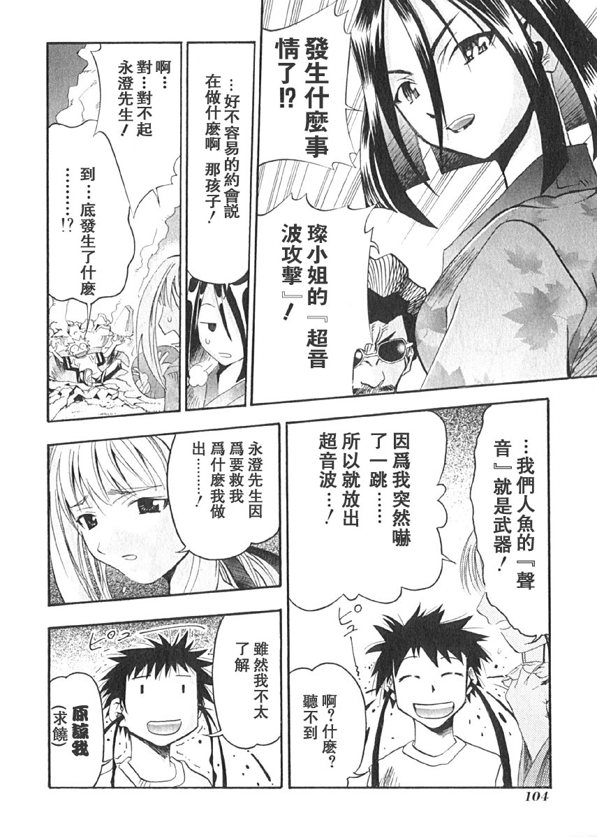 第101页