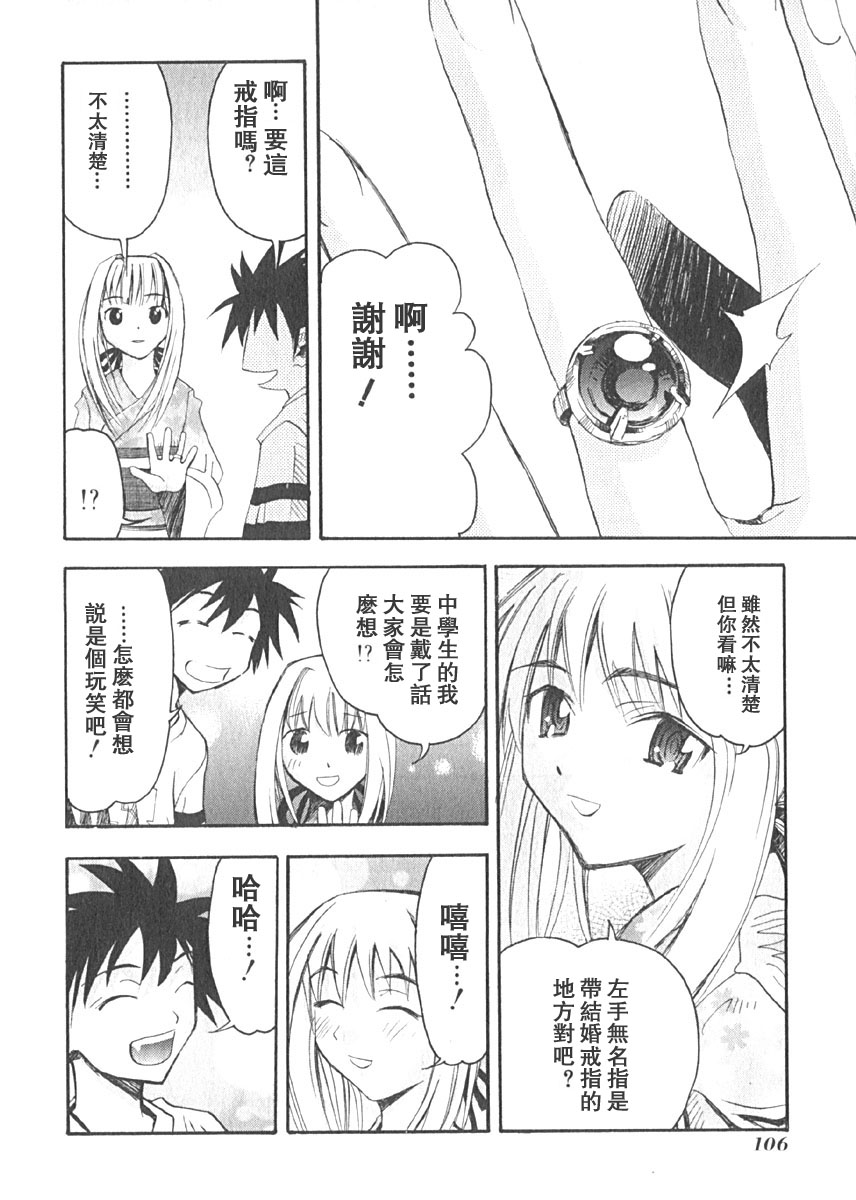 第103页