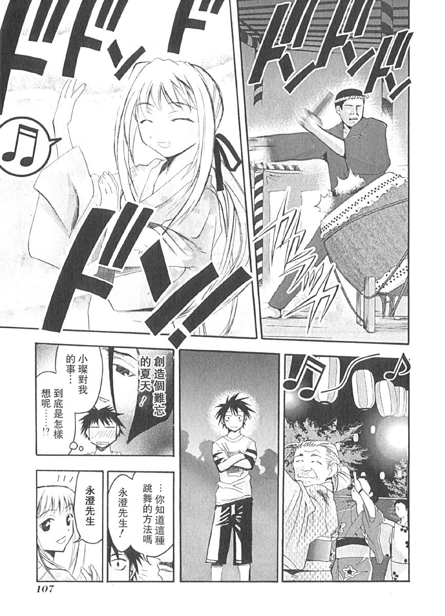 第104页