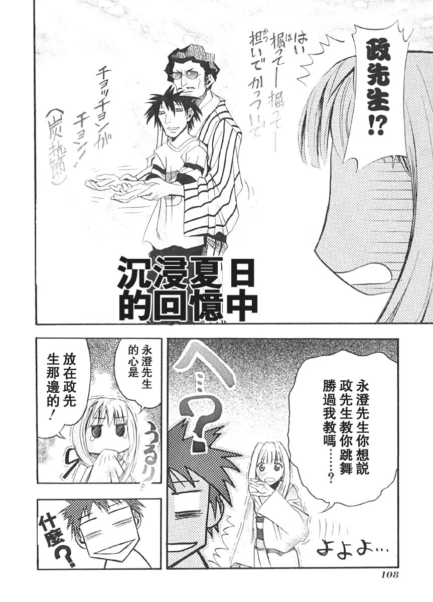 第105页