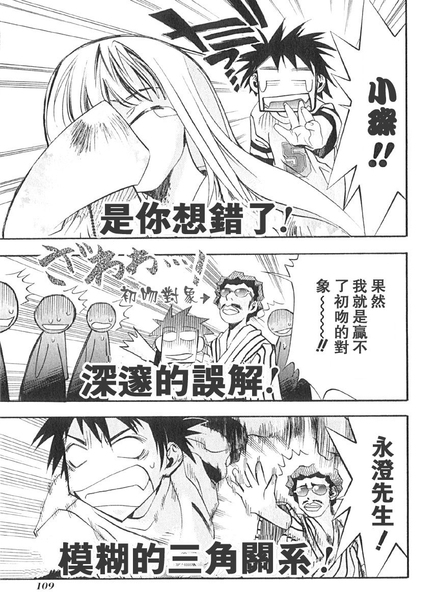 第106页