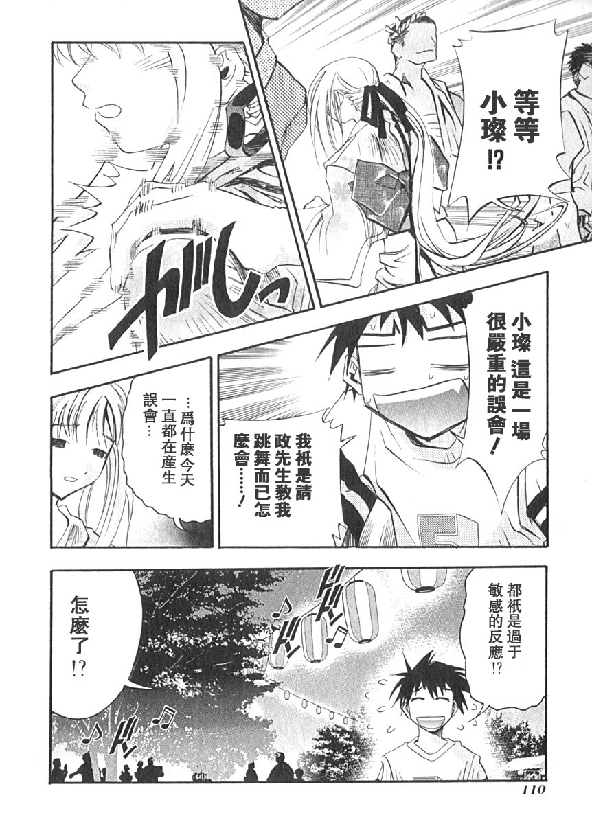 第107页