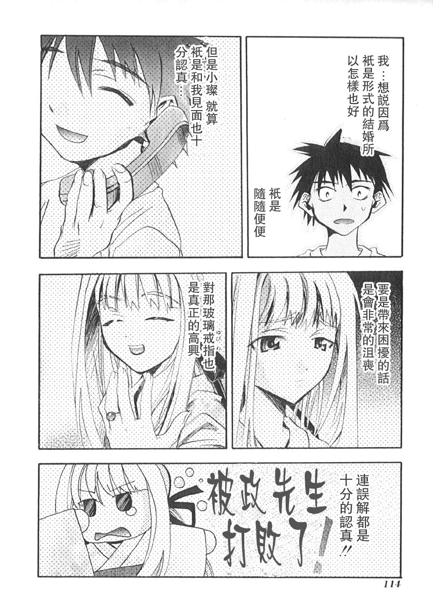 第111页