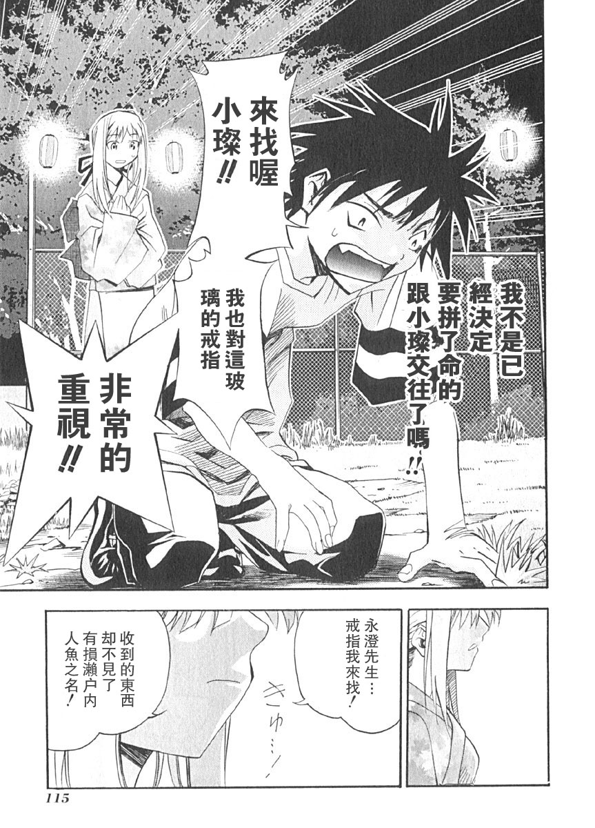 第112页