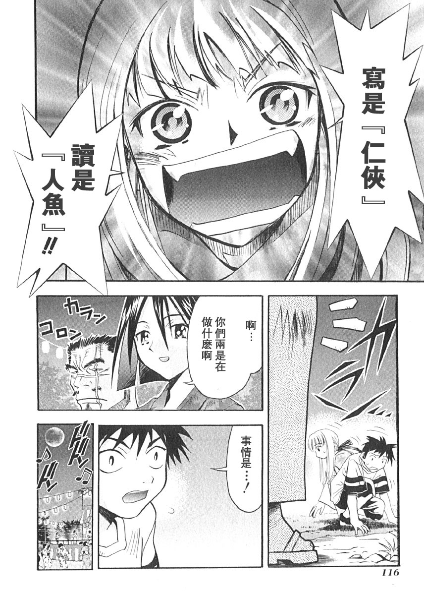 第113页