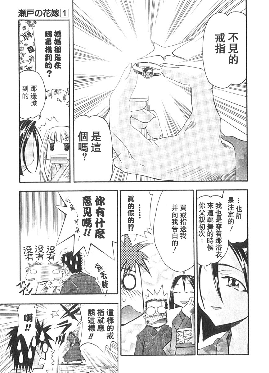 第114页