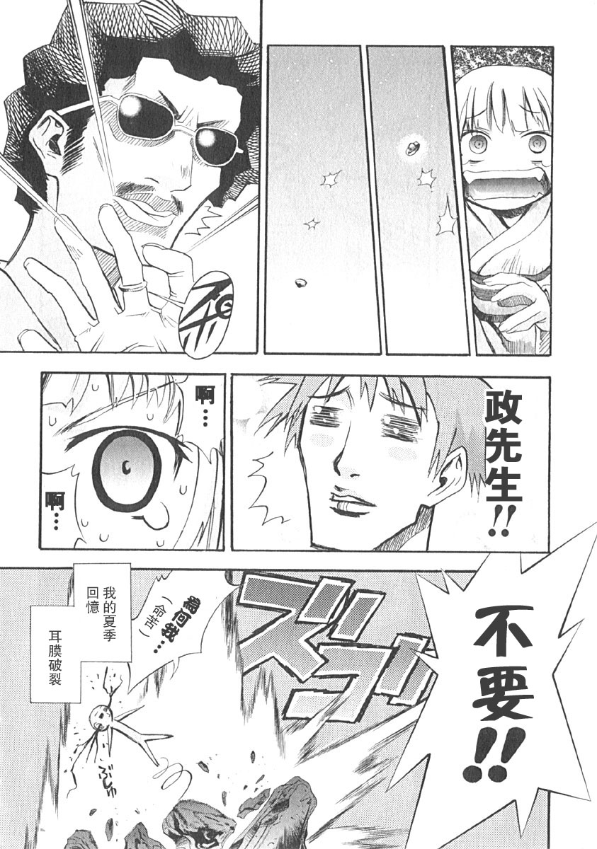 第115页