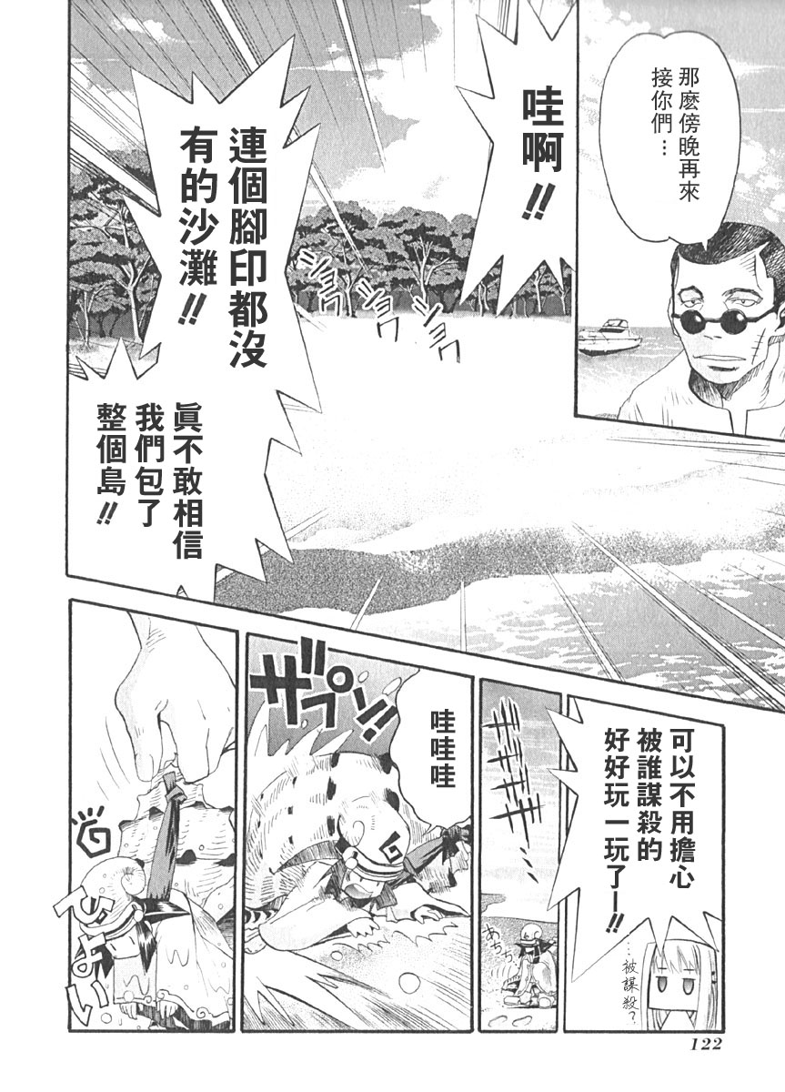 第119页