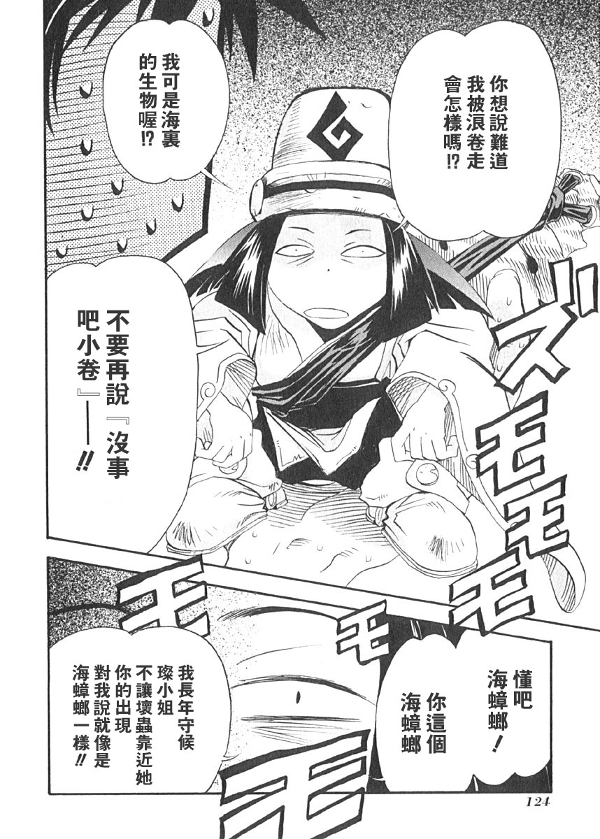 第121页