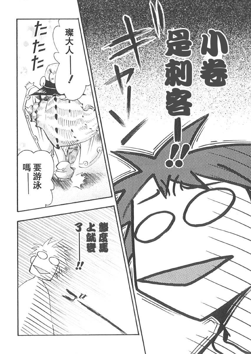 第123页