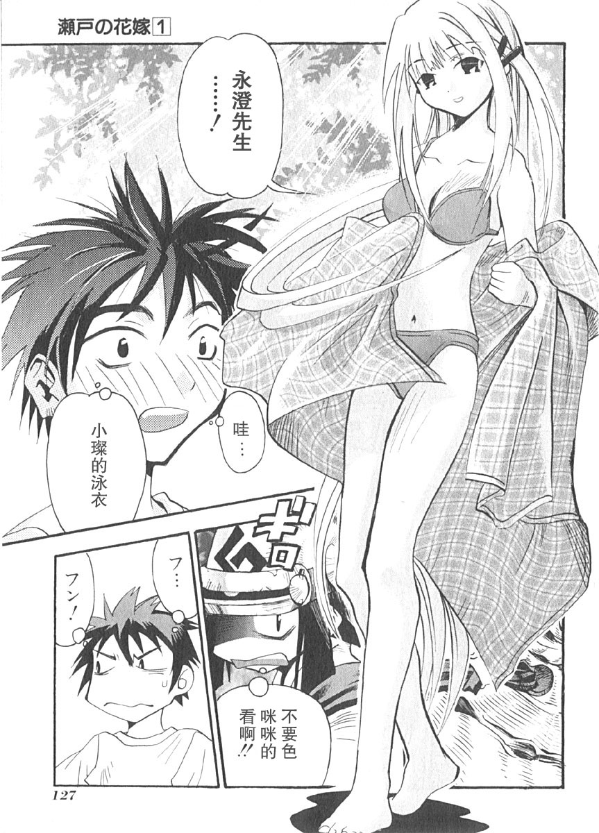 第124页