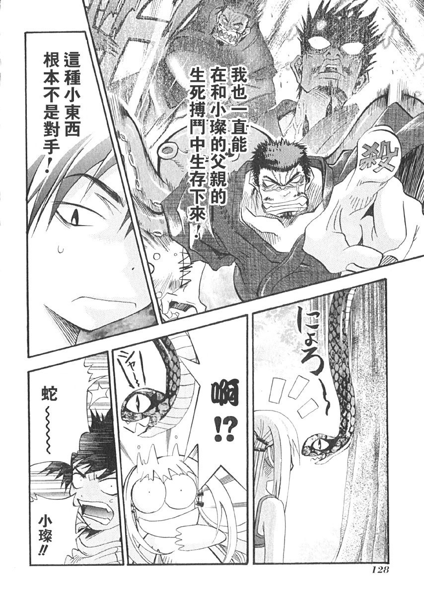 第125页