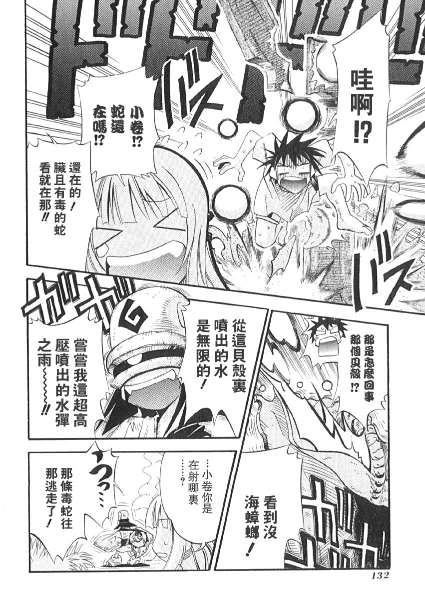 第129页