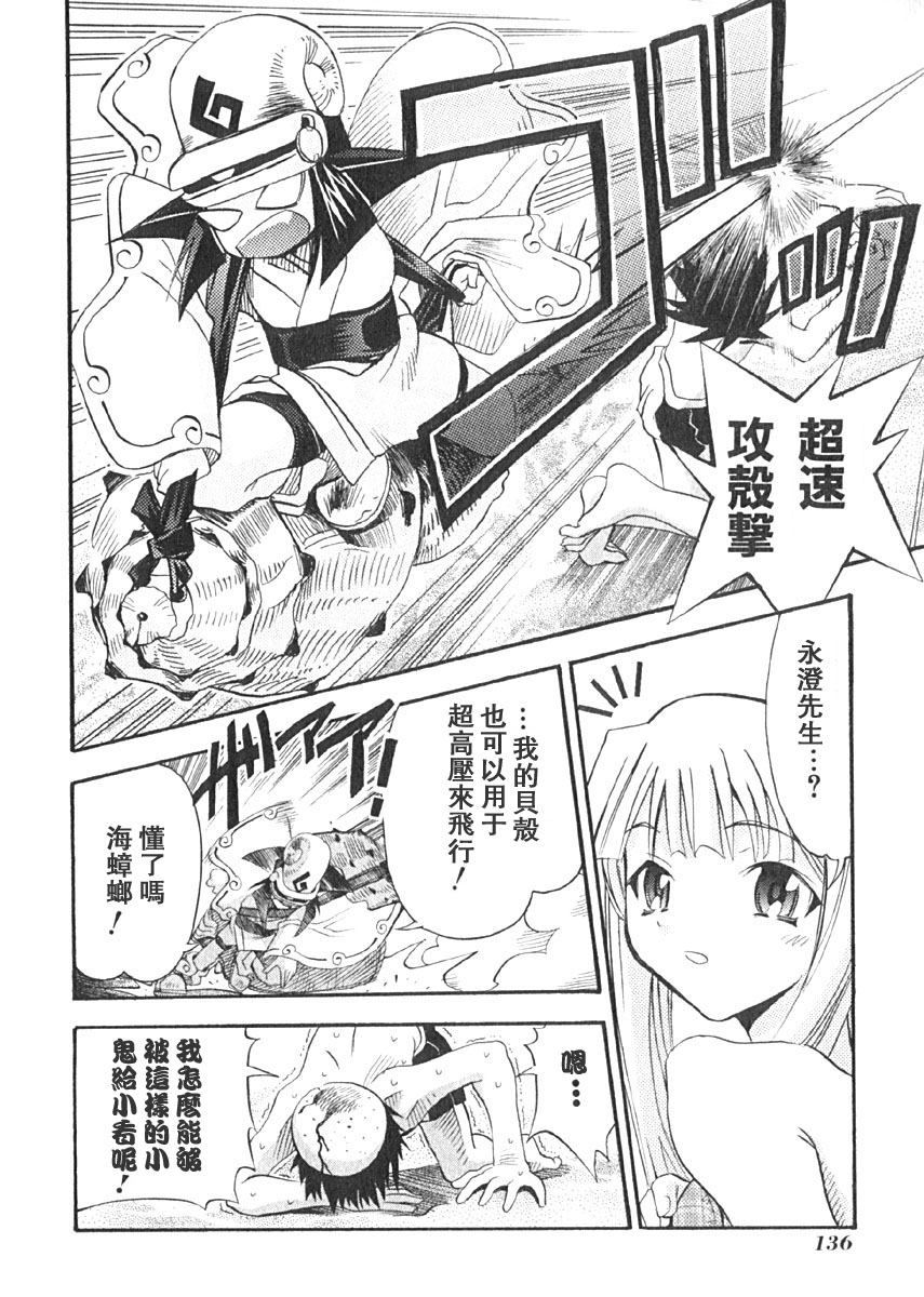 第133页