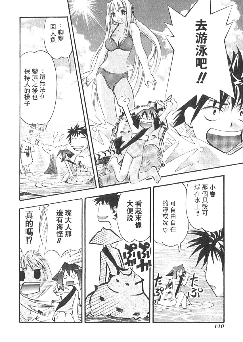 第137页