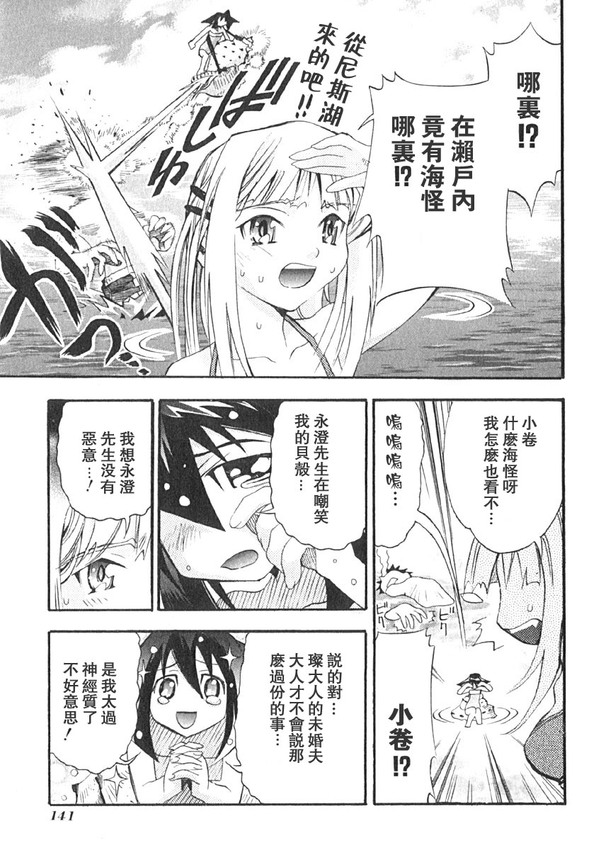 第138页