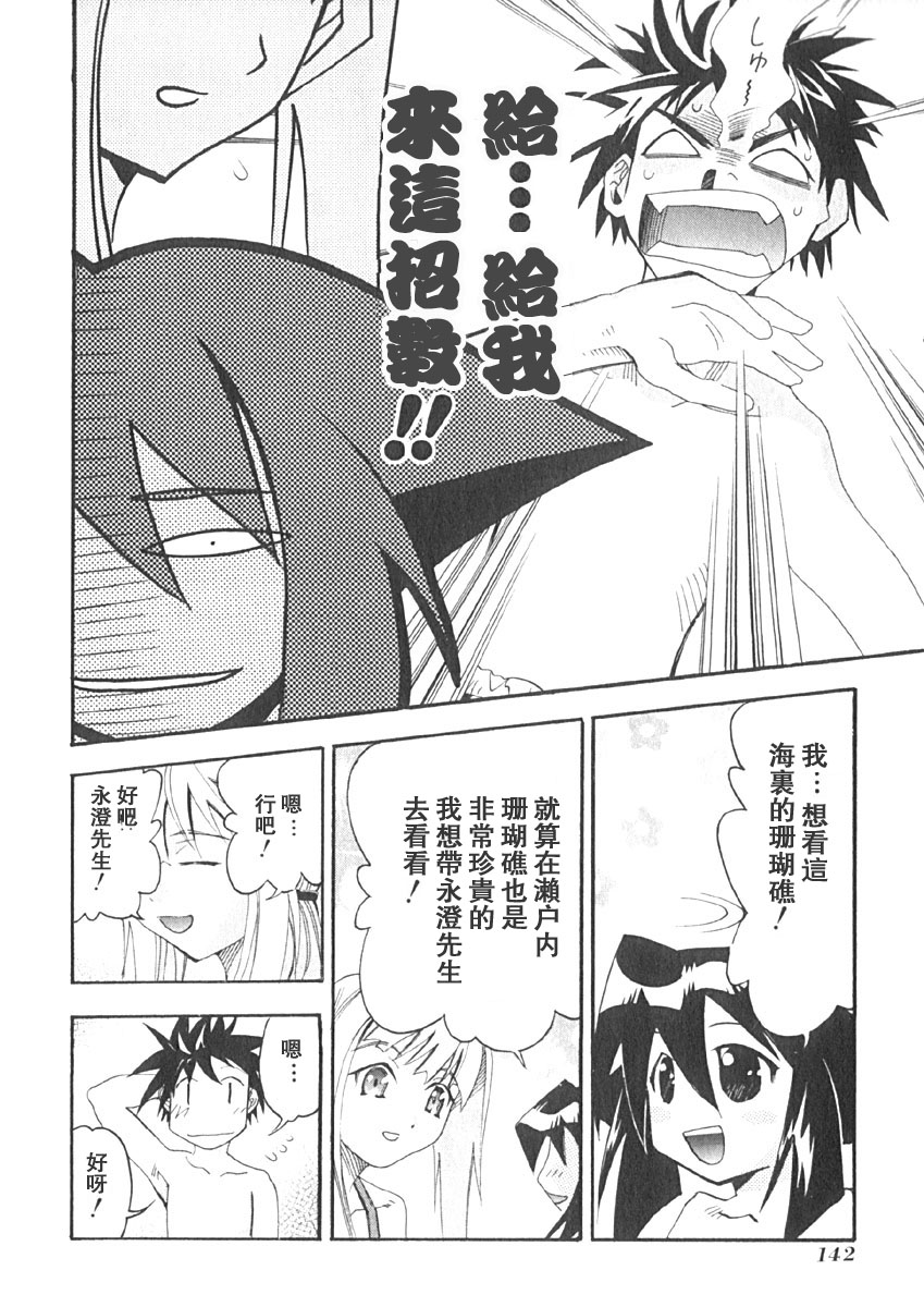 第139页