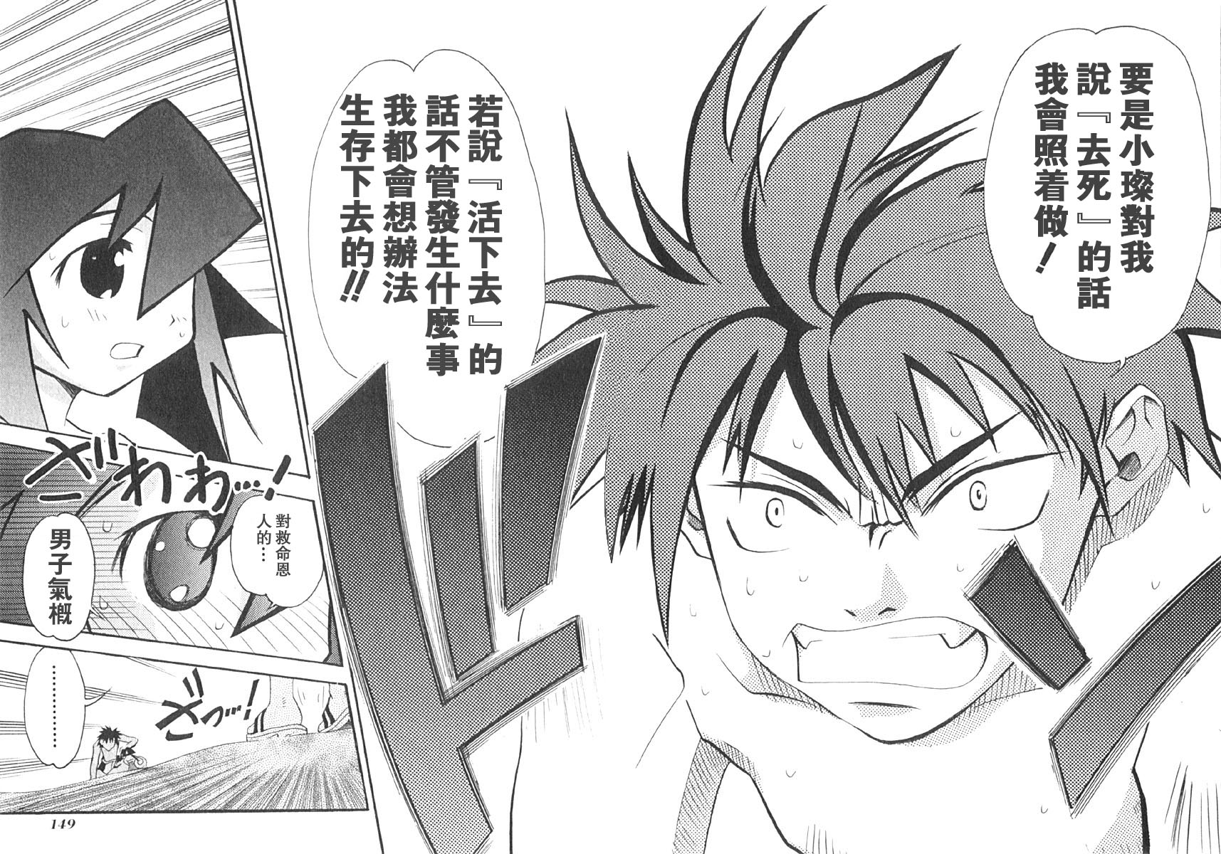 第145页