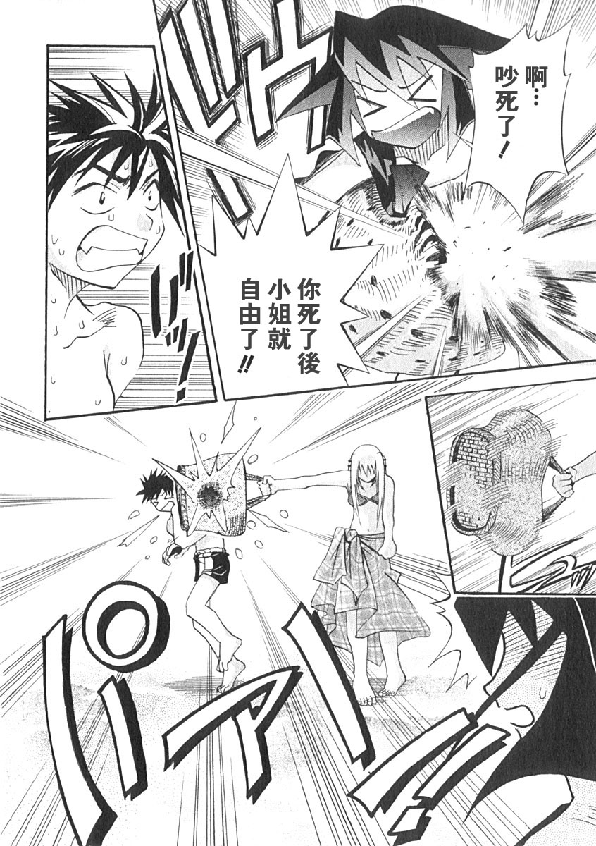 第146页