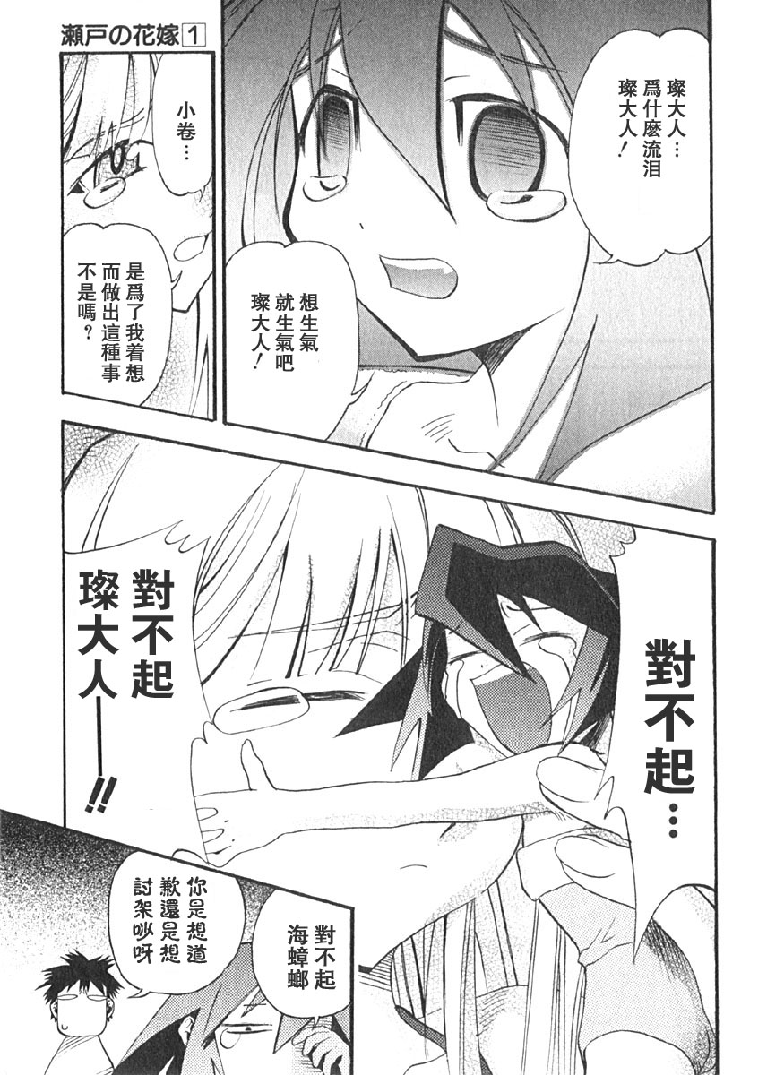 第149页