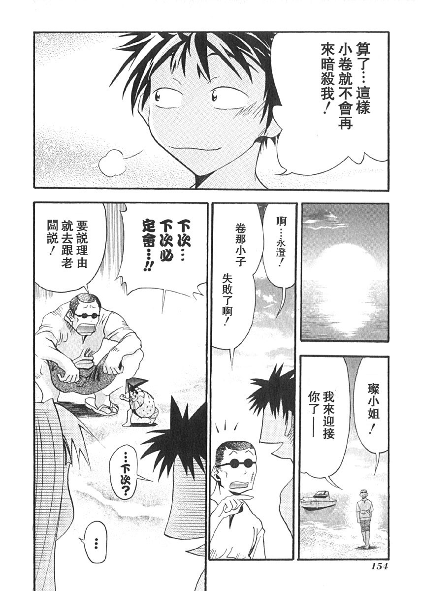第150页