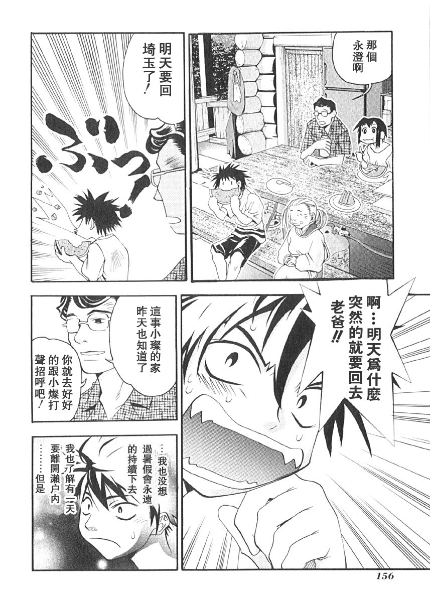 第152页
