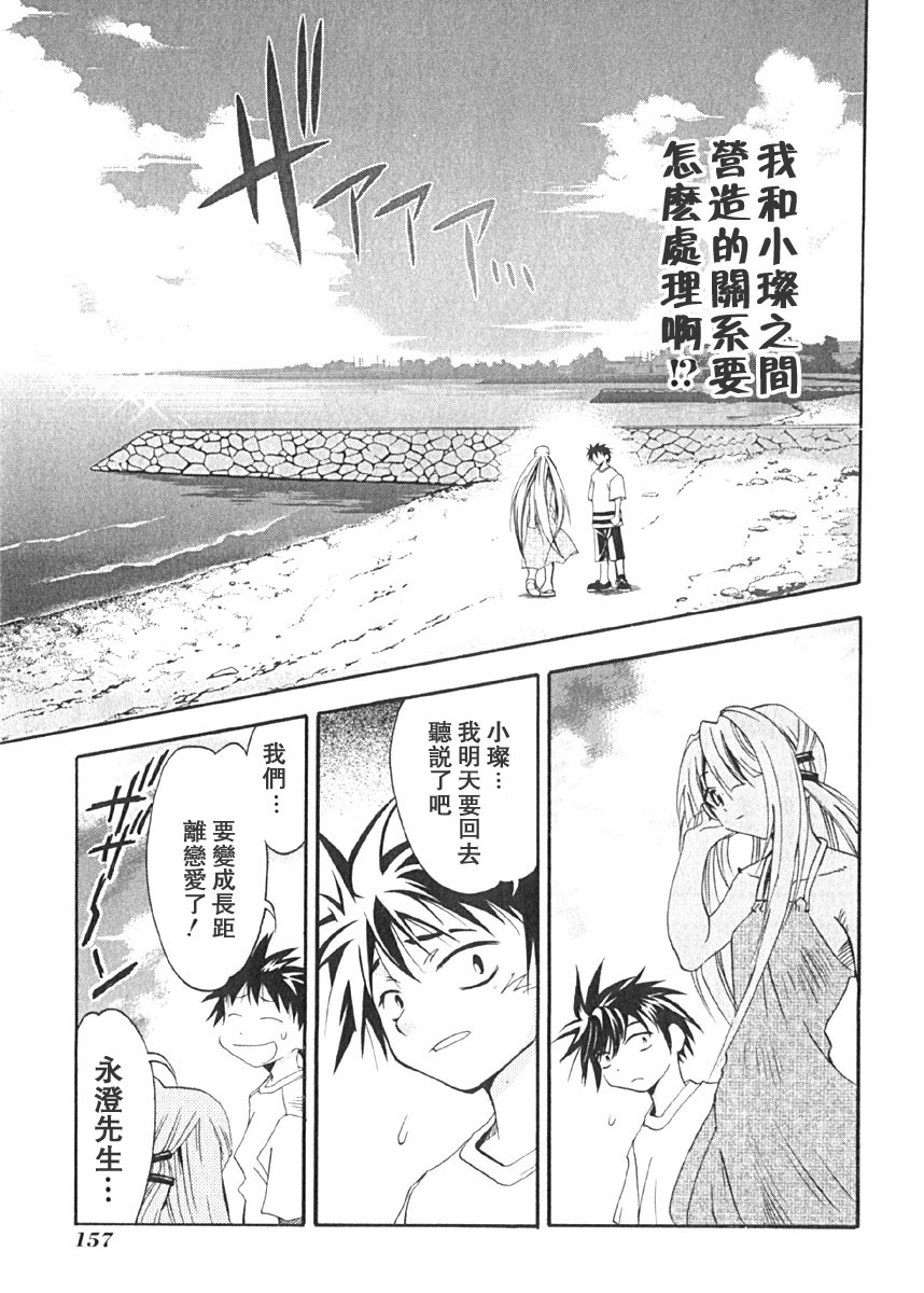 第153页
