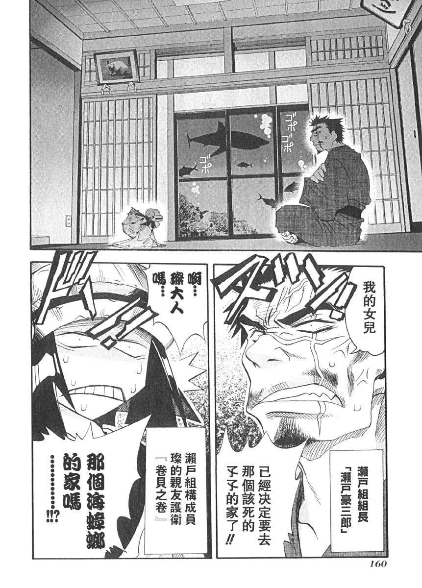 第156页