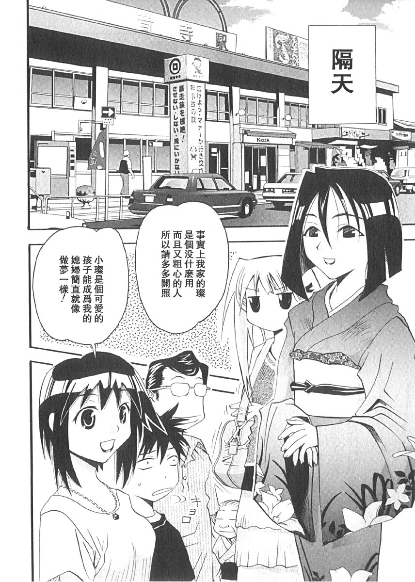 第158页