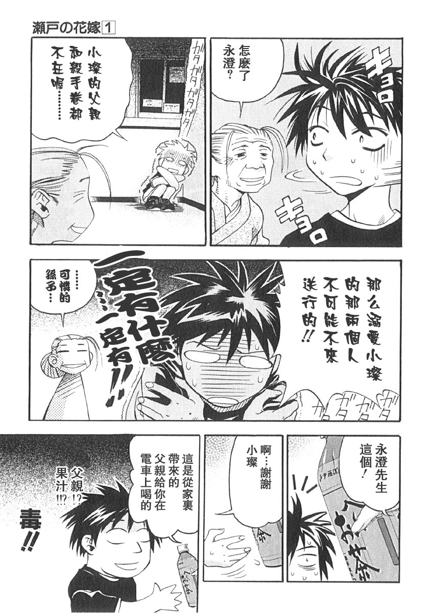 第159页