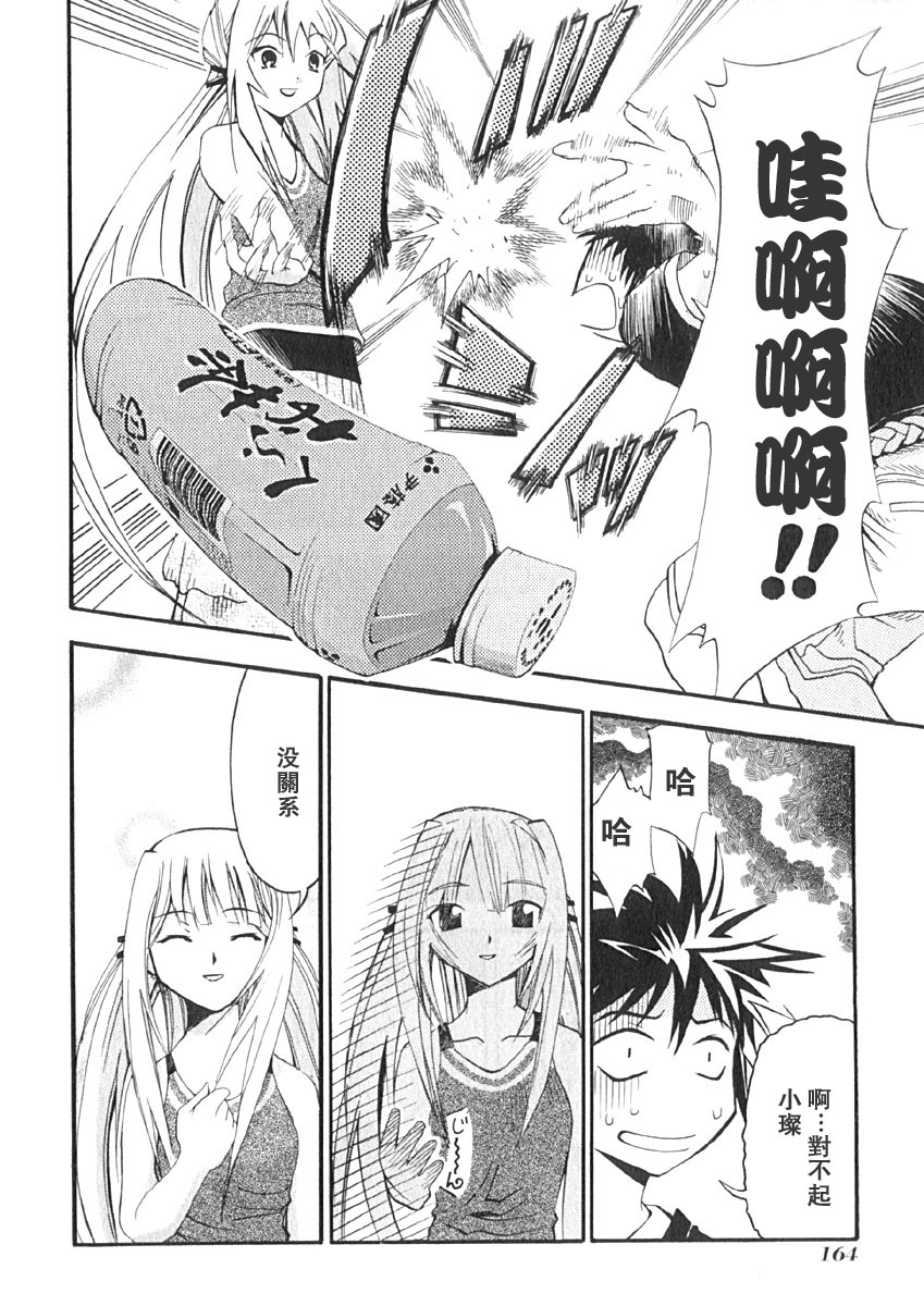 第160页