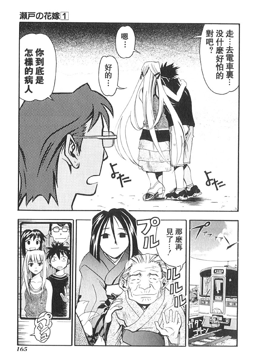 第161页