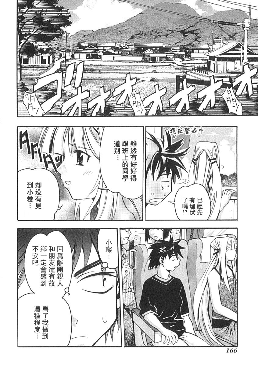 第162页