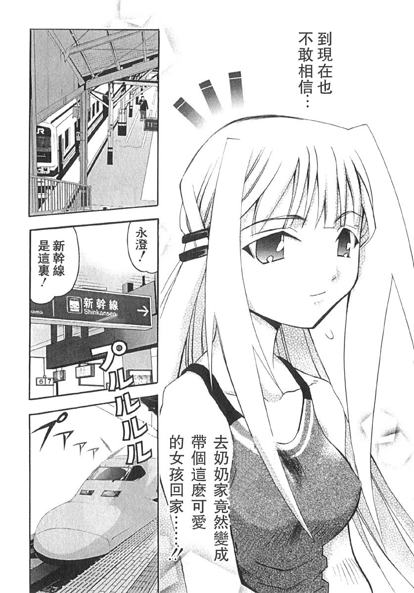 第163页