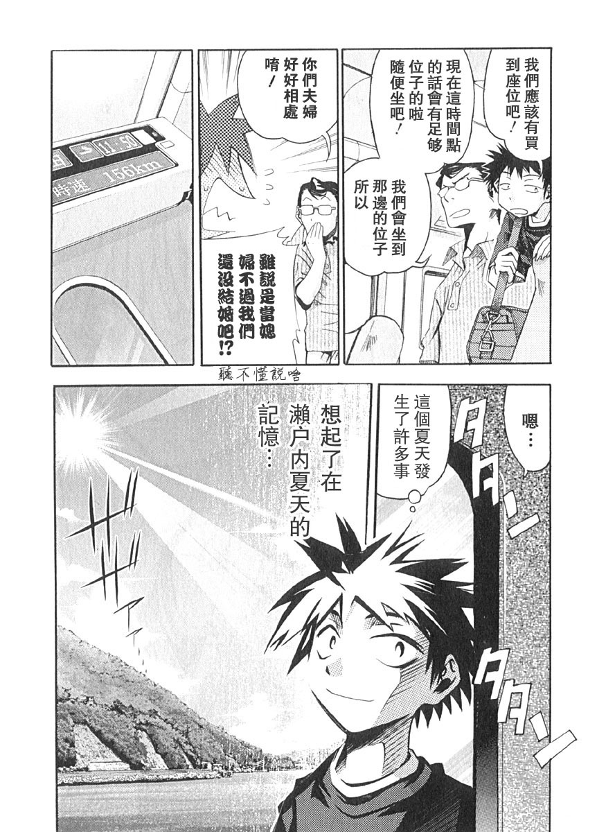 第164页