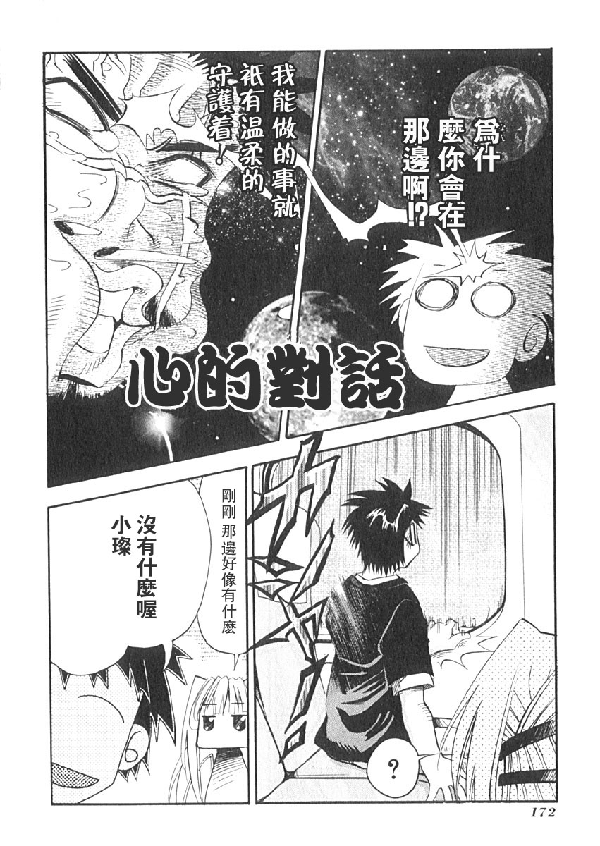 第167页