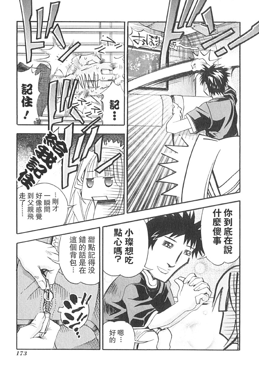 第168页