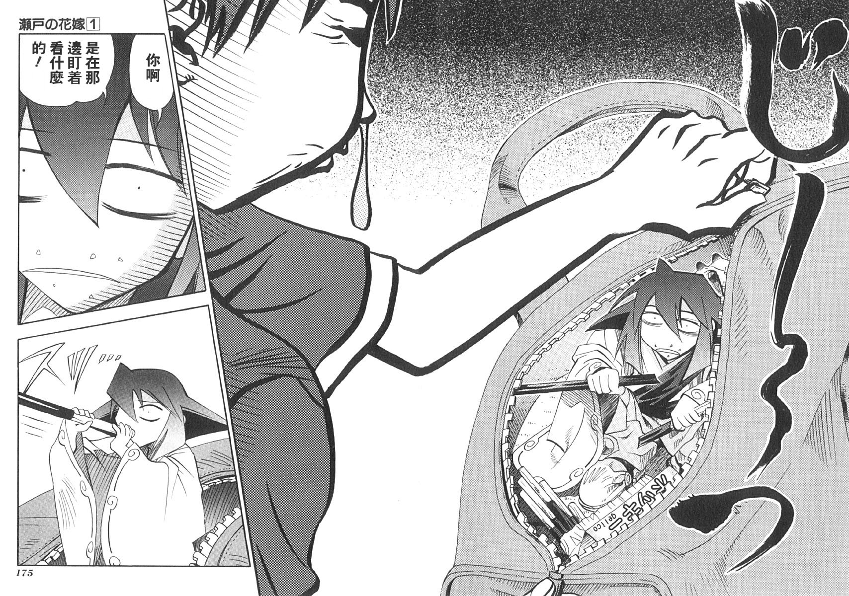 第169页