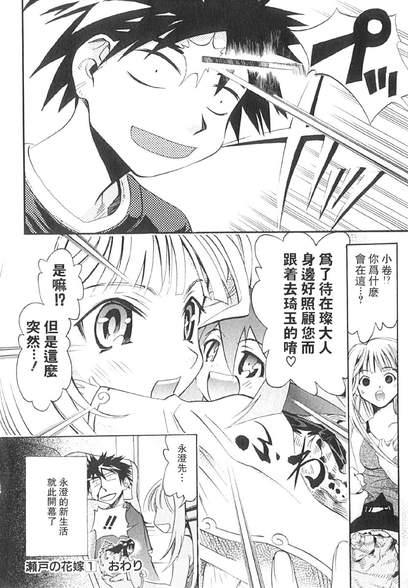 第170页