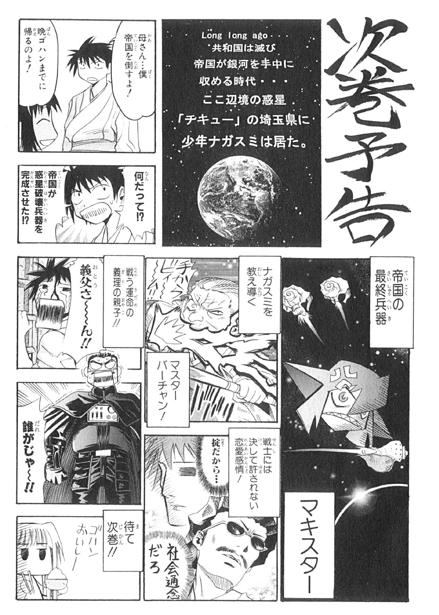 第171页