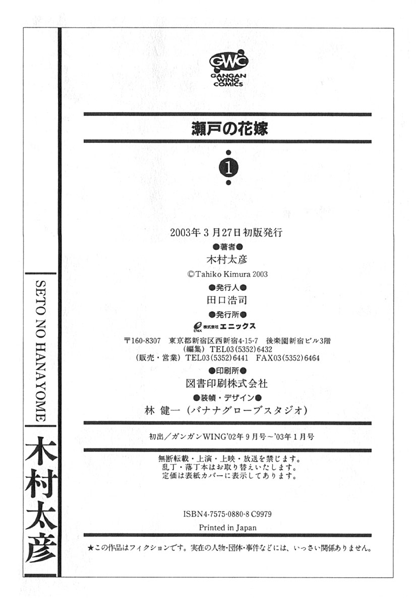 第172页
