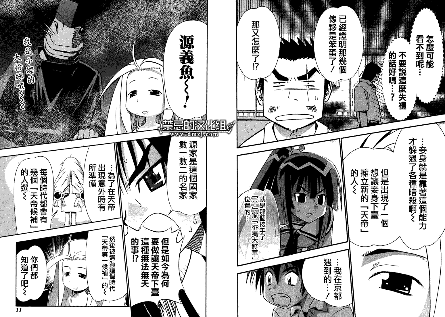 第8页